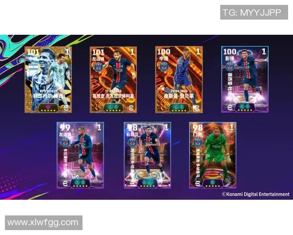 实况足球如何获得球星卡及提升球员能力的全面攻略